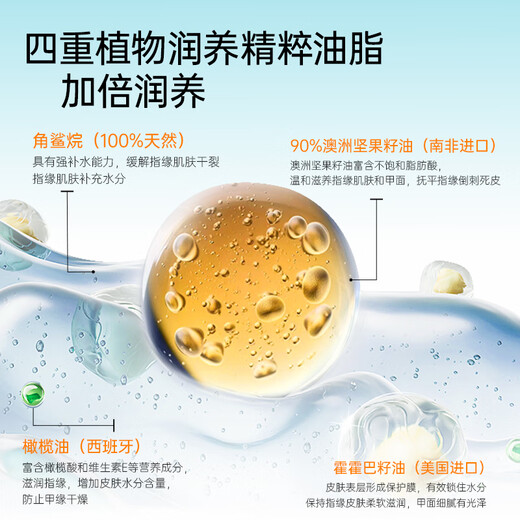 CandyMoyo Macadamia Nut Finger Oil Care Hand Essential Oil Moisturizing, Moisturizing, Diminishing Hand Wrinkles, Preventing Dry Cracks, Smoothing Barbs 9ml