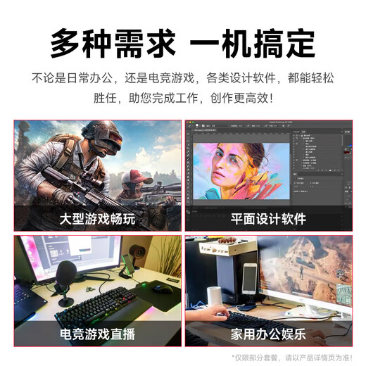 Navigator i5 12600KF/RTX5060/4060/3050 chicken e-sports live broadcast water-cooled game office design desktop computer host DIY assembly computer complete set four i5 12600KF丨16G丨2070 8G