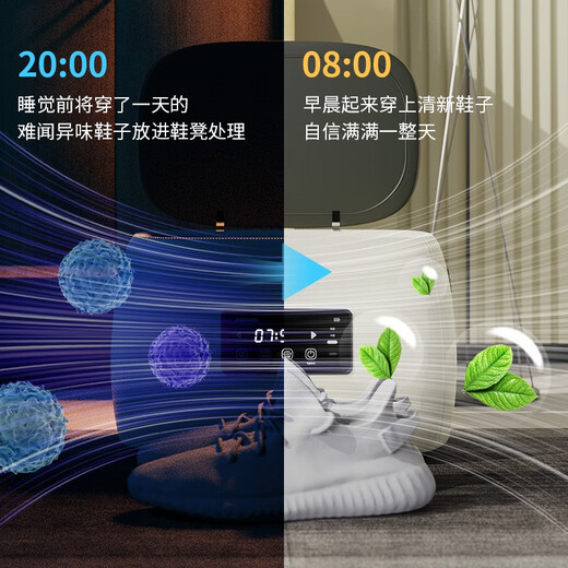 FIEEMOO Intelligent Deodorizing and Sterilizing Shoe Stool Multifunctional Smart Shoe Sterilization and Deodorizing Shoe Stool Replacement Shoe Stool for Household Doorstep Shoe Deodorizer Shoe Fungus Sterilizer Chestnut Brown Applicable within 45 yards UV Sterilization*Ozone Deodorization*Super Long Battery Life