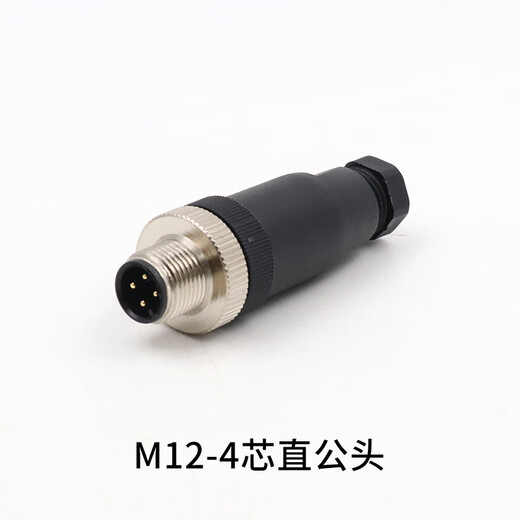 Aviation plug M12 waterproof connector 4-pin 5-hole 8 12-core plug-in socket sensor connector connector PG7 M12-4 core straight male connector