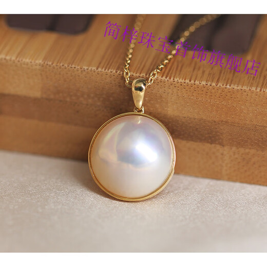 Jianzi Mabe Pearl Pendant 18K Gold Extra Large 19-20mm Mabei Large Pendant Full of Presence 14-15mm High Quality Simple Style