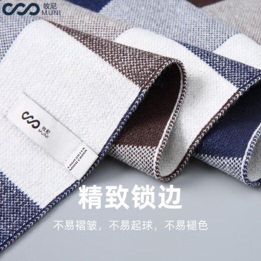 MUNI cotton scarf men's winter classic versatile plaid knitted men's scarf winter thickened warm scarf men's Christmas birthday gift gift box 3006 gray blue