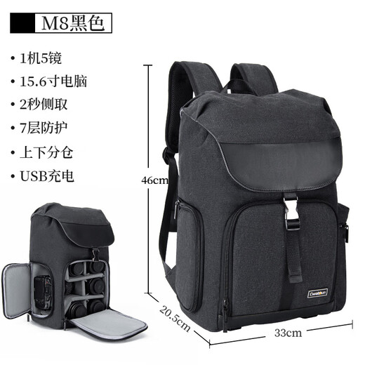 Kaden SLR camera bag backpack suitable for Canon Nikon Sony portable British shoulder large capacity travel backpack for men suitable for Fuji Sony Leica Canon M8 2 seconds side access + upper and lower compartments + USB charging black
