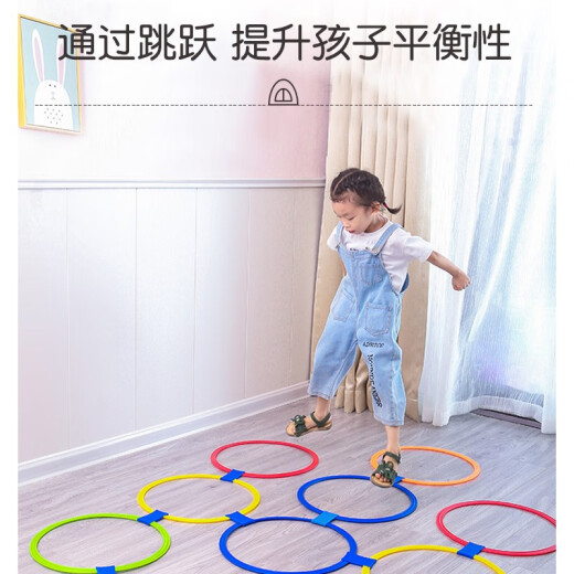 Martin Brothers children's outdoor toy hopscotch hoop toy kindergarten sensory integration training jumping grid 10 laps + 10 buckles