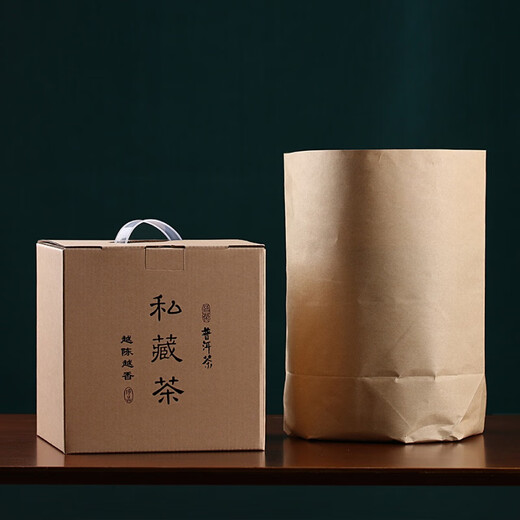 Anyan Pu'er tea packaging carton Private collection tea white tea Pu'er tea cake gift box tea loose tea universal carton can be customized Large size in kraft paper color - private collection tea - with inner bag 1 serving