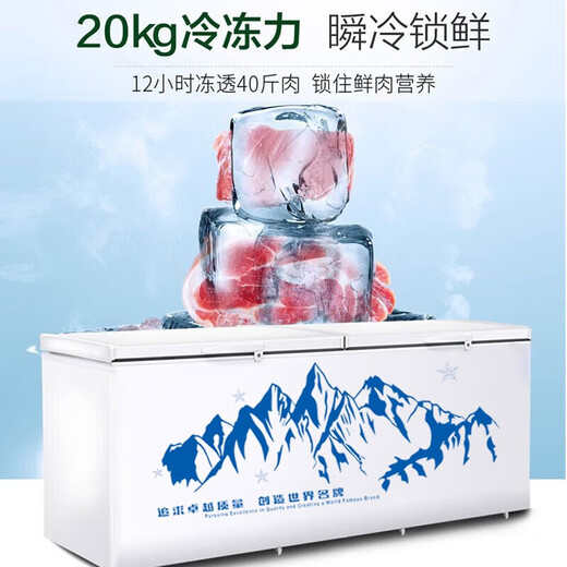 美凌时尚家冰柜商用家用冷柜卧式大容量全冷冻柜展示柜 【1048】单温丨智能温控丨6D铜管 空柜可达0至-30度【6D铜管制冷】