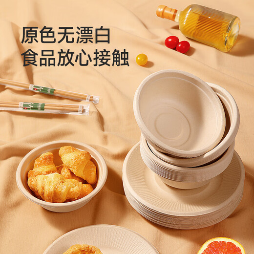 Meiya disposable plates 20cm*50 pieces, food grade natural color round paper plate, fruit plate, dinner plate, nut plate