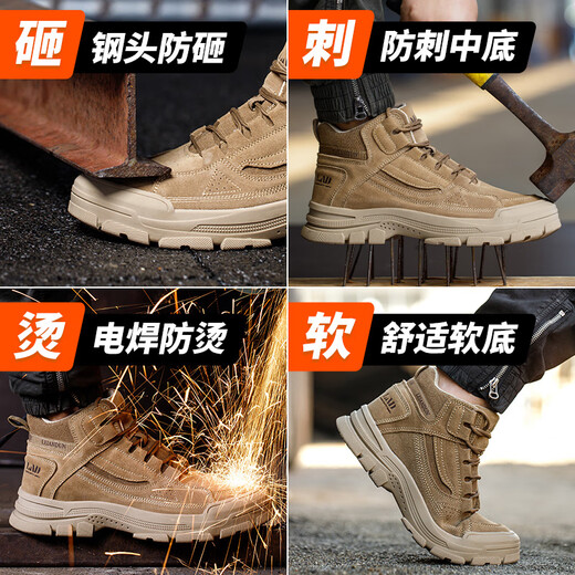 Lei'an Dun Labour Protection Shoes Hersteller Vier Seasons Schweißerer alter Stahlplatte High-Top Weiche Sohle Anti-Small Anti-Posen-Stahl-Stahl-Arbeitsschutz-Sicherheitsschuhe Farbe Cowide [National Standard + LA-Zertifizierung] 40