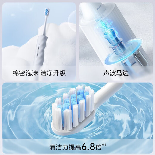 松下（Panasonic）电动牙刷奶泡刷 去渍护龈双效清洁科技滑屏解锁控制可视化电量长久续航520情人节礼物送男友送女友 EW-DC20-A  蓝色