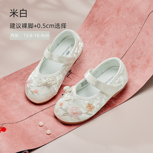 DAVE&BELLA children's princess shoes, girls' embroidered shoes, Chinese style Hanfu shoes, performance style, baby cloth shoes, spring children's shoes, off-white, in stock 23