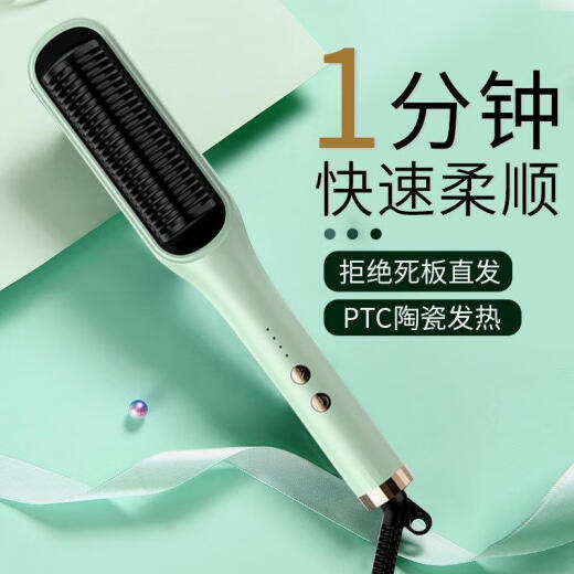 Nufeng comb new straight hair comb straight and curl dual-use hair straightener dry and wet dual-use curling iron household mini hair comb black (national standard flat plug)
