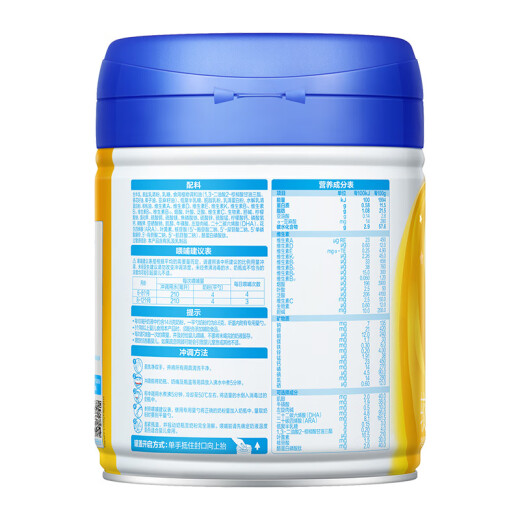 Feihe Xingfeifan classic version 700g infant formula milk powder 2 stages (6-12 months old) patented OPO