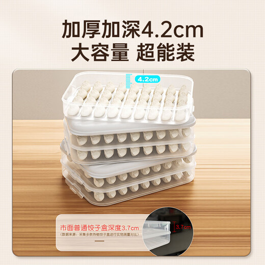 Cui Dahuang multifunctional dumpling box 3 layers 1 cover enlarged storage box refrigerator crisper food grade frozen dumpling wonton box