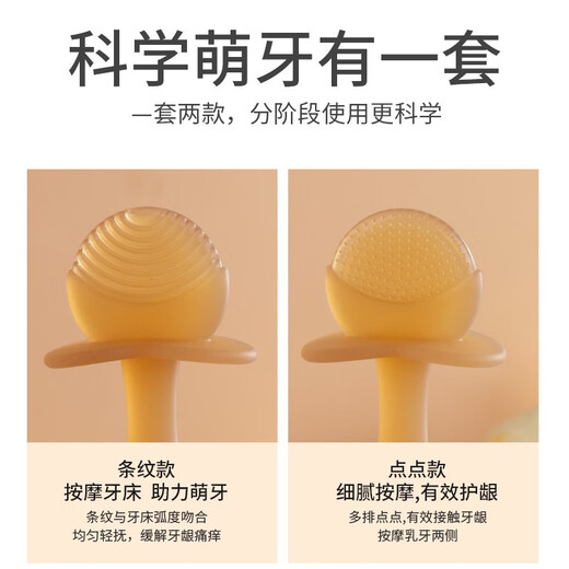 Hisamori Yoshida baby hand ball baby teether rattle newborn early education toy Manhattan ball baby lollipop (nano silver contact) + storage box + chain