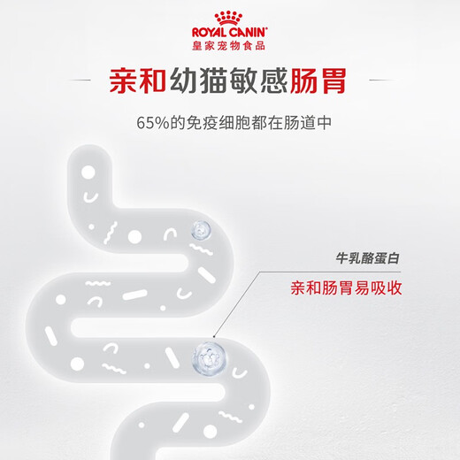 Royal cat canned milk cake canned 1-4 months lactation kitten snacks cat staple food canned mousse cat wet food cat rice mousse milk cake 195g*3 cans