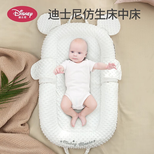 Disney (Disney) crib-in-bed bed for newborns to sleep, anti-jumping and vomiting, uterine bionic bed, sleeping safety artifact, cute pink (105*53cm)