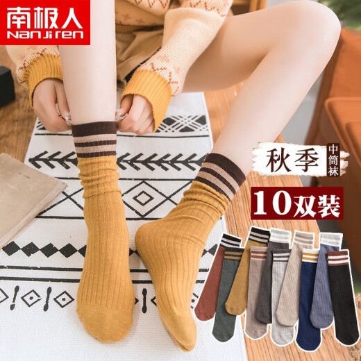 Antarctica [10 pairs] socks for women, spring and autumn style pile socks, mid-tube cotton socks, Korean style autumn and winter college style women's Korean and Japanese sports long socks for women, default 10 colors, one size fits all