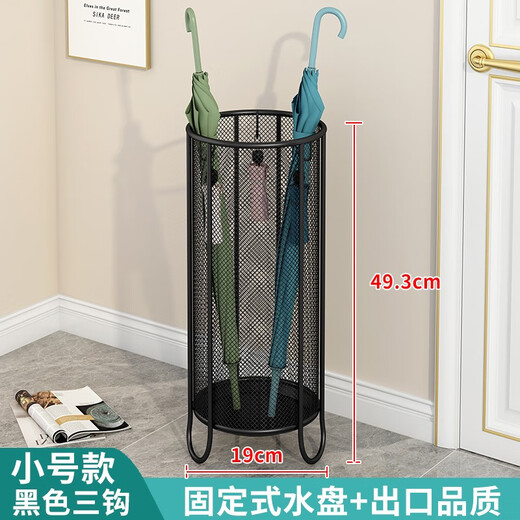Wojia Umbrella Rack Installation-free Storage Rack Home Hotel Lobby Commercial Umbrella Bucket Door Hanging Umbrella Storage Rack Black Diameter 19cm Height 49.3cm