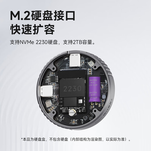 Haibis Magnetic Hard Drive Enclosure 2230 Mobile Solid State M.2 NVMe External Hard Drive Enclosure SSD Reader Suitable for iPhone17 Pro Mobile Phone MacBook Computer Notebook Expansion MC100 Lite PD Power Supply