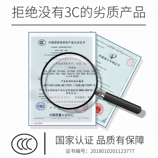 XMSJ infrared remote control switch home learning intelligent 220V power supply fan lamp TV set-top box wireless socket five-hole standard