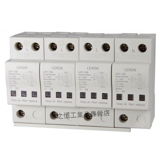 Rail Shield lightning protection device voltage limiting switch type Iimp 10/350 LDY-75B surge protector 380v