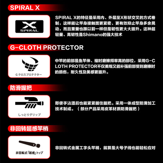 SHIMANO Shimano Flame Color Platform Fishing Rod 22 Styles Large Rod Vibration Boat Fishing for Herring and Grass Carp China Limited Edition Hand Rod 6.3m 22 Styles Flame Color 630/6 Sections