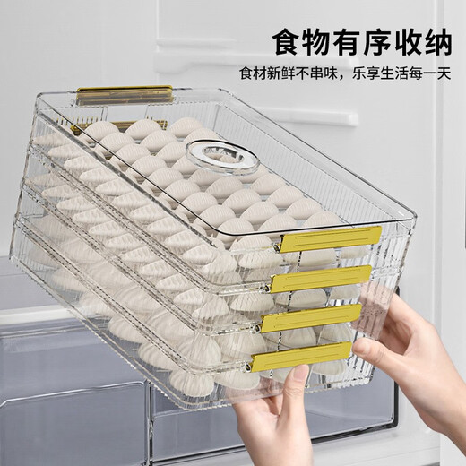 Muding Ding two-layer dumpling box, dumpling storage box, sealed noodle dumpling storage box, quick-freezing refrigerator, freezer crisper, transparent timer dumpling box, two layers