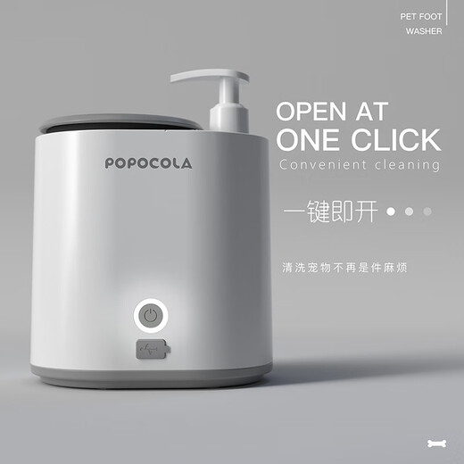 POPOCOLA Dog Foot Washing Machine No Rubbing Automatic Electric Foot Cleaning Cup Cat Pet Teddy Door-Free Paw Washing Machine Smart Pet Foot Washing Machine M 40Jin Jin is equal to 0.5kg within