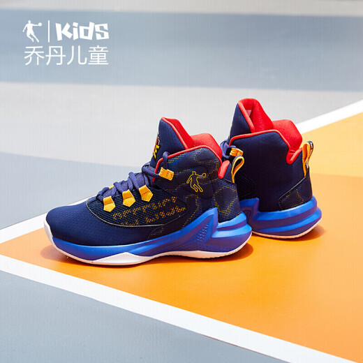 Jordan (QIAODAN) children's shoes, boys' basketball shoes, medium and large children's new youth anti-slip wear-resistant children's sports shoes QM9350107 Shen Jing Blue/Grain Sui Yellow 38