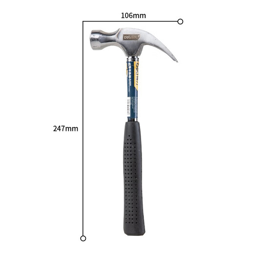 Deli iron hammer steel pipe handle claw hammer iron hammer woodworking hammer tool multifunctional nail hammer 0.25kg steel pipe handle claw hammer DL5025