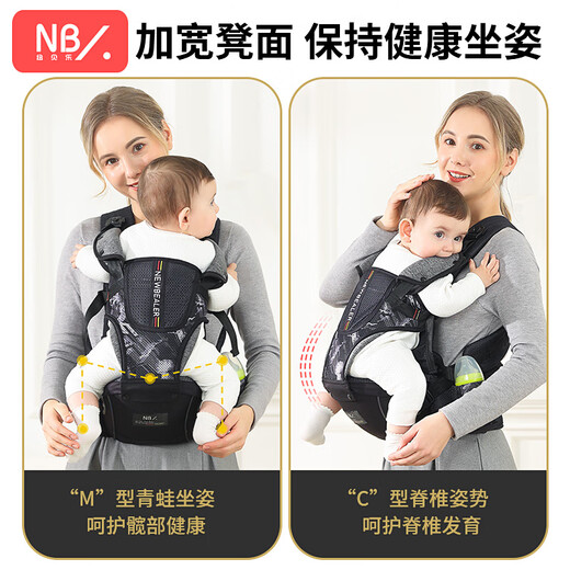 NewBealer Baby Carrier Waist Stool Shoulder Horizontal Embrace Baby Cradle Newborn Cradle Baby Multifunctional Front Embrace Carry Baroque Gray Shoulder Horizontal Embrace Newborn Cradle