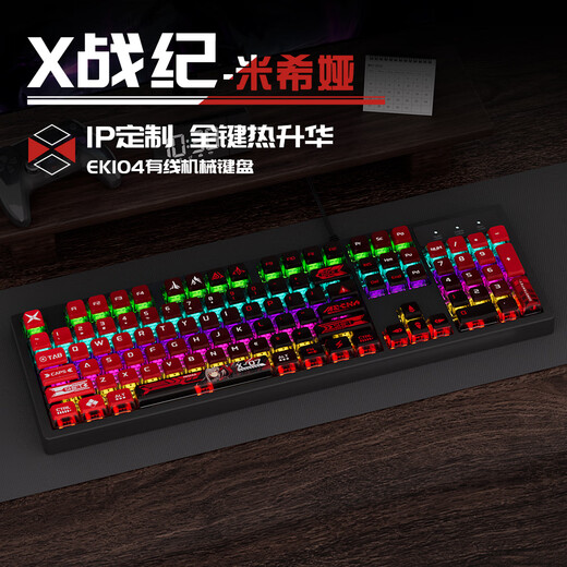 Daryou EK829 Misia wired two-dimensional custom theme mechanical keyboard game computer notebook universal Misia-104 key wired version red axis