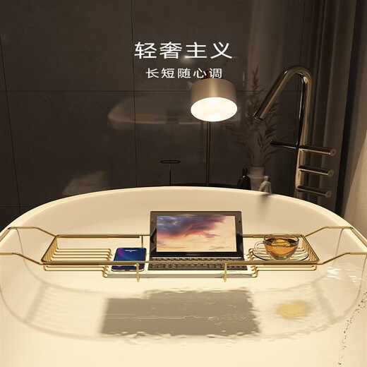 Yaowanxi Bathtub Storage Rack Bathtub Storage Rack Telescopic Multifunctional Bathroom Bathroom Shelf Flagship Floor Towel Rack + Bathtub Storage Rack White