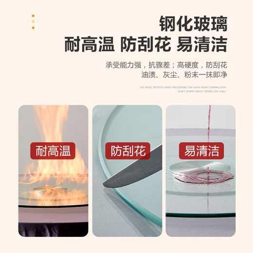 Zhuobo dining table turntable tempered glass turntable desktop round table dining table round table hotel round table turntable BZP1-88cm