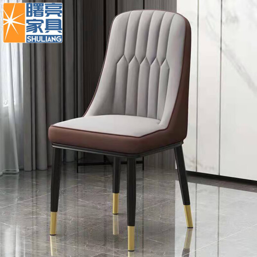 Shuliang Chair Home Dining Chair Dining Table Back Chair Light Luxury Bar Chair Leather Chair Gray Brown