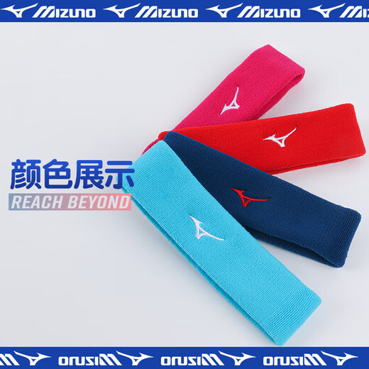 Mizuno (MIZUNO) sports headband for men and women running basketball fitness sports headband breathable sweat-absorbent headband 006-29 light blue single