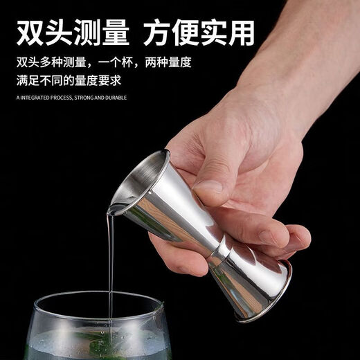 Yingrong stainless steel double-head measuring cup curled edge measuring cup ounce cup bar measuring cup bartender measuring cup double-headed wine measuring device curled edge 15/30ML