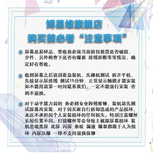 BOXINGWEI vivo Y5s Y7S Y9S mobile phone screen assembly suitable for U1 U3 S1 U1 screen assembly frameless