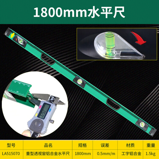 Perspective window aluminum level LA515070 1800mm