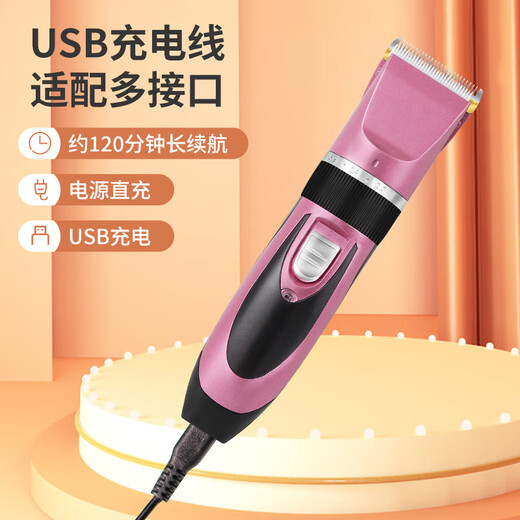 ERGOBABY Dog Electric Clipper Pet Shaver Hair Clipper Electric Clipper Shaver Pet Supplies Rose Red Rechargeable Model