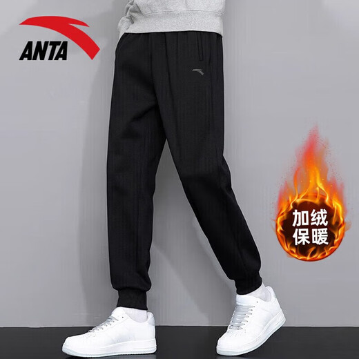 ANTA (ANTA) fleece sweatpants men's 2025 autumn and winter young men's outdoor cold-proof and warm loose sweatpants casual leggings -1 Basic black fleece leggings L /175 suitable for 120-140Jin Jin equals 0.5 kg