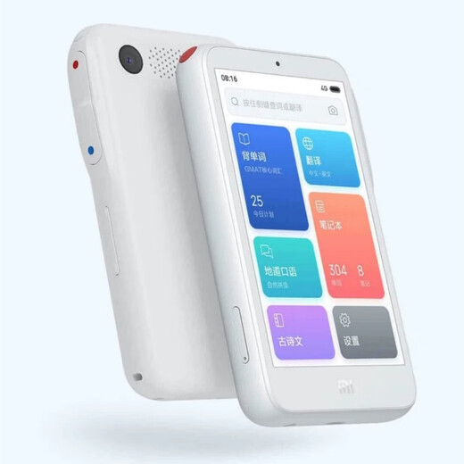 Xiaomi Xiaoai Teacher 4G Premium Edition Learning Machine Translator Electronic Dictionary Recording Repeat Memorize Words Practice Speaking Wifi Version 90% New Bare Metal + Protective Case + Film + Cable