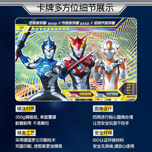Kayou Ultraman Card 2 Yuan Pack Deluxe Edition 31 Bullet Full Flash Card Full Star SP Card Collection Card 30 Bullet Deluxe Edition Complete Box + Collection Book