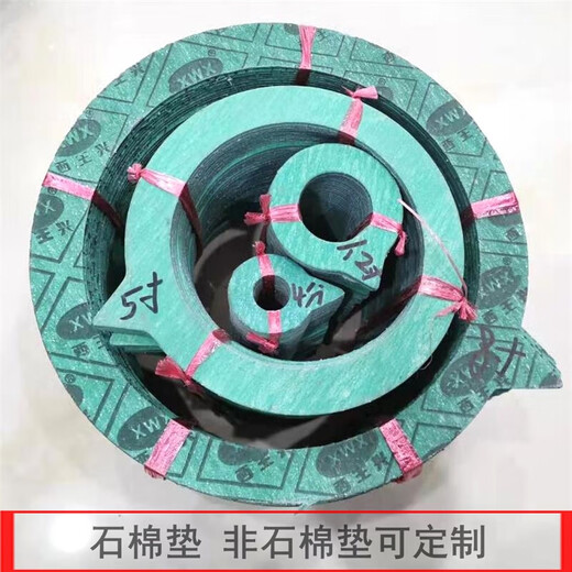 加工定制高压石棉垫片无石棉垫片耐油石棉垫圈耐高温石棉垫法兰垫 DN600(24寸)630*695*3ｍｍ
