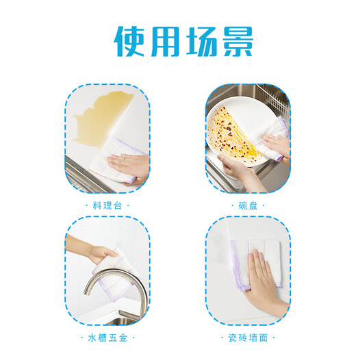 Miaojie soft cotton rags 30*30cm 10 pieces, kitchen dishwashing cloth, household degreasing and strong absorbent towel