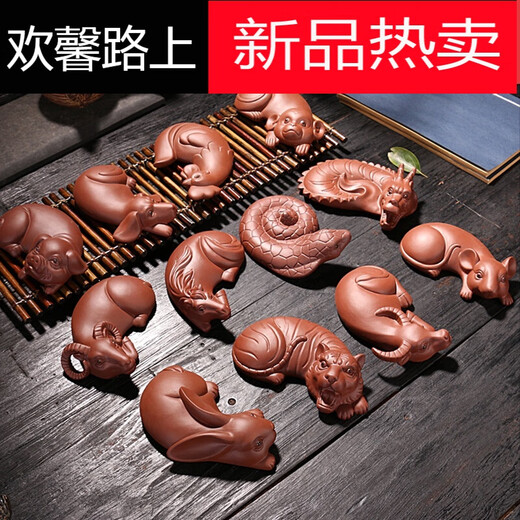 Shantou Lin Village Tea Pets Come to Wealth 12 Zodiac Zodiac Purple Clay Tea Pet Ornaments Kung Fu Tea Set Tea Ceremony Accessories Tea Tray Tea Play Pottery Purple Sand Monkey
