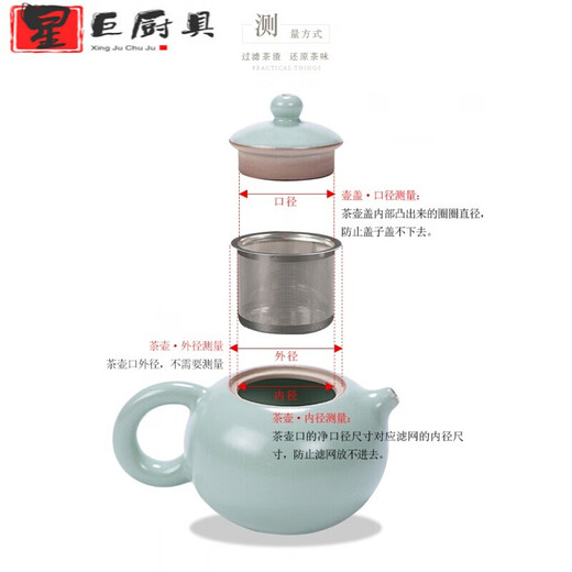 Ximengxing stainless steel tea leakage tea filter teapot filter teapot built-in filter liner mesh tea separator tea set filter outer diameter 8.0 inner diameter 7.0 caliber 6.8 height 6.3