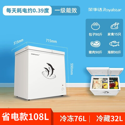 Royalstar Dual Temperature Freezer Household Small Double Box Freezer Refrigerator and Freezer Double Door Commercial Large Capacity Horizontal Freezer Energy Saving First Class Energy Efficiency Power Saving Model Dual Temperature Freezer 108L