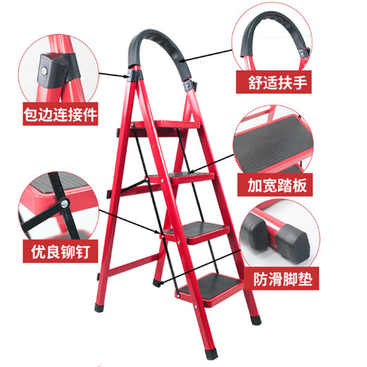 Échelle à chevrons pliante multifonctionnelle Jingulao, échelle d'escalade portable à épaississement rouge épaissisé, échelle de rangement multiples, échelle de six étapes, KZS-683