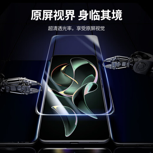 Green Alliance suitable for Redmi K60 Extreme Edition tempered film Xiaomi RedmiK60 Extreme Edition mobile phone film full screen full package protection HD transparent anti-fall anti-fingerprint film - 2 pieces